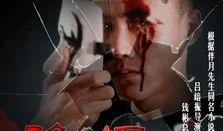 诡探在线观看17,揭秘神秘事件背后的真相