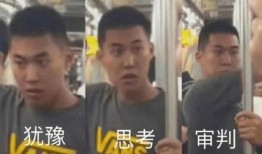 地铁判官爆料视频大全最新,揭秘地铁奇闻轶事