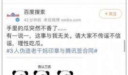 qq吃瓜群免费最新,免费畅享最新娱乐资讯的神秘乐园
