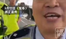 义乌网友爆料最新事件视频,最新事件视频引发热议